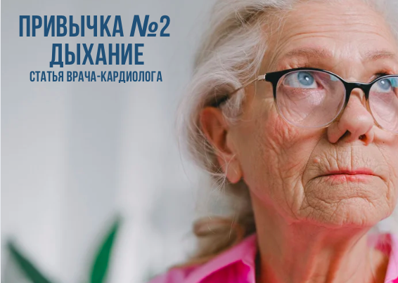 Когда сердце бьётся быстрее, чем нужно