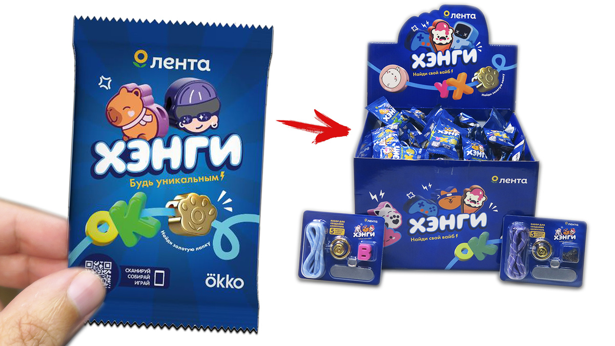 Новая акция в Ленте 