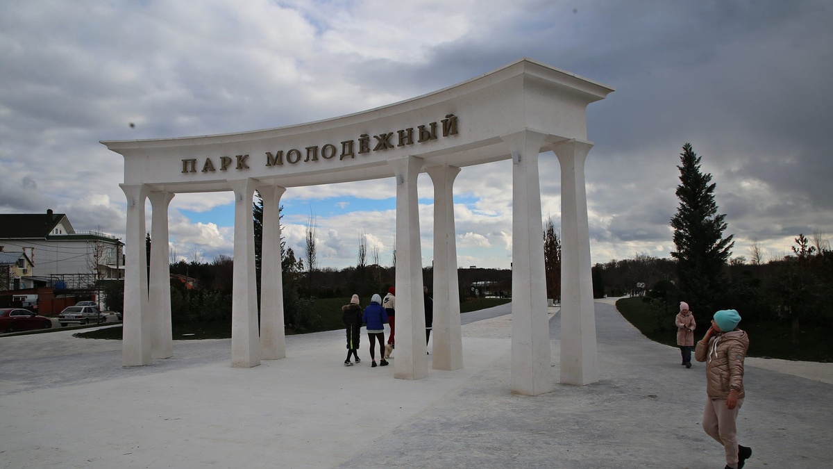 Арка - вход в парк.Листайте галерею.