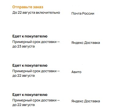 Скриншот из профиля автора