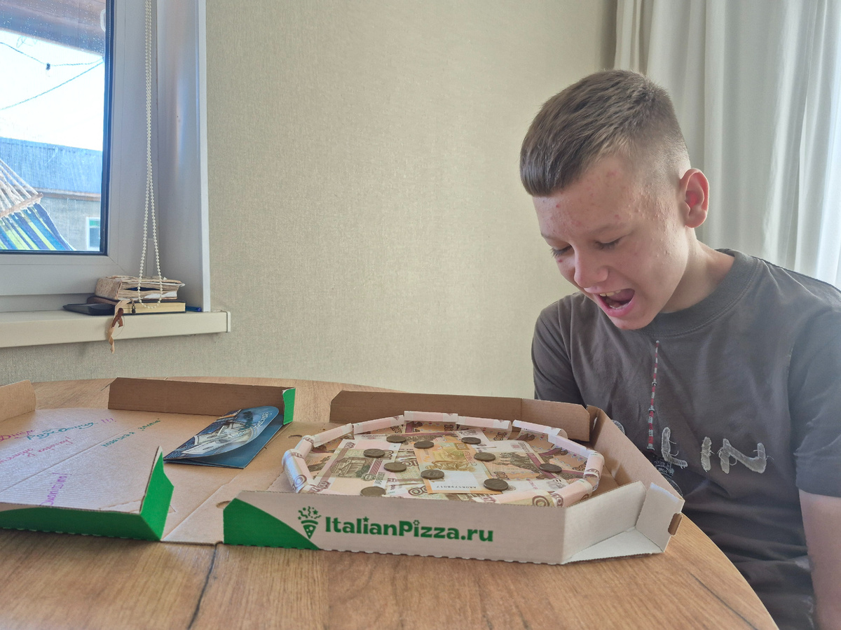 Именинник-подросток оценил!