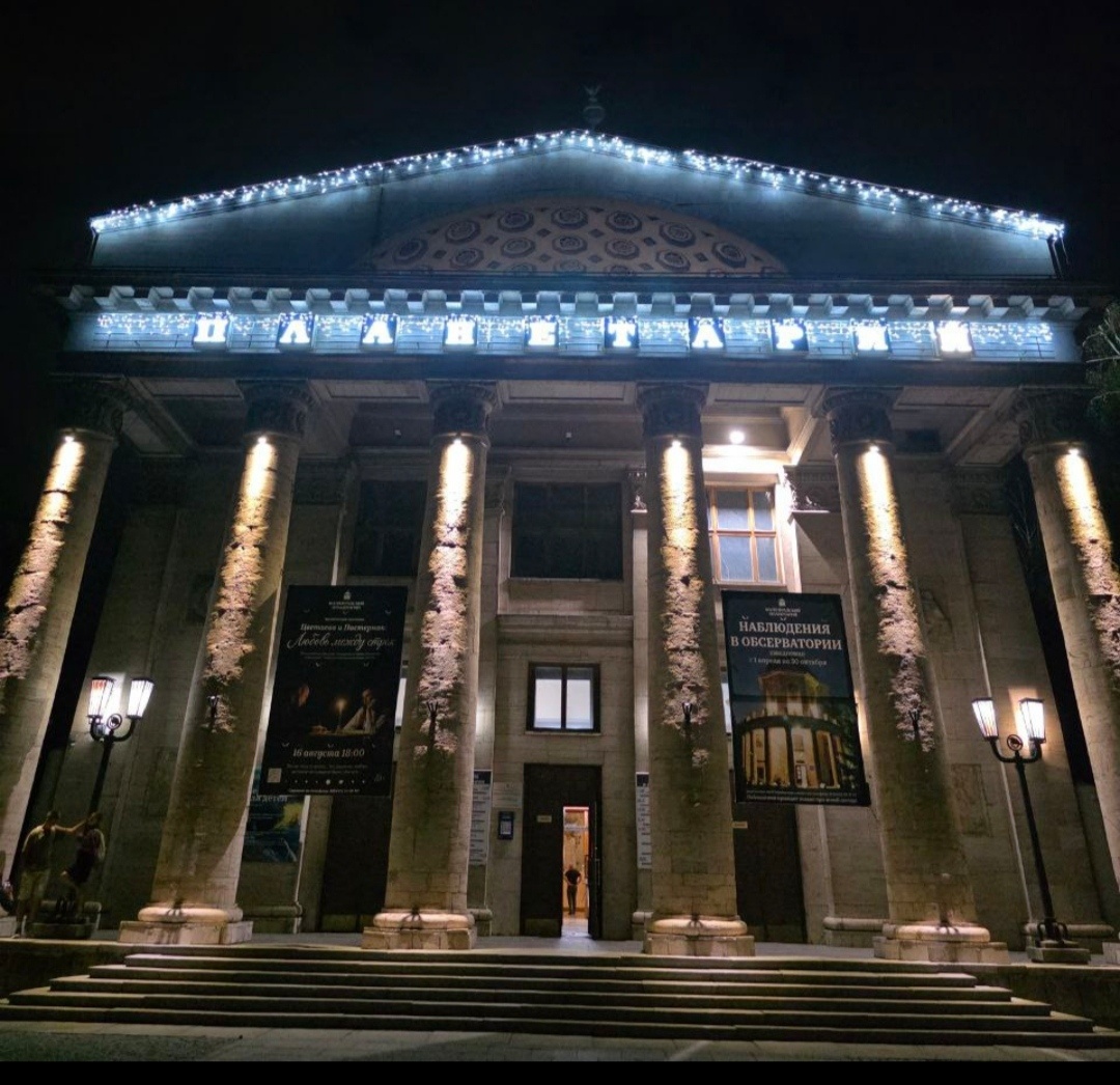 Ночной Планетарий