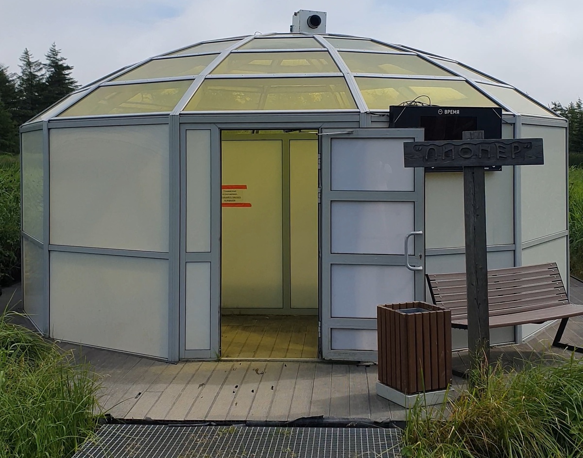 Дагинские термальные источники