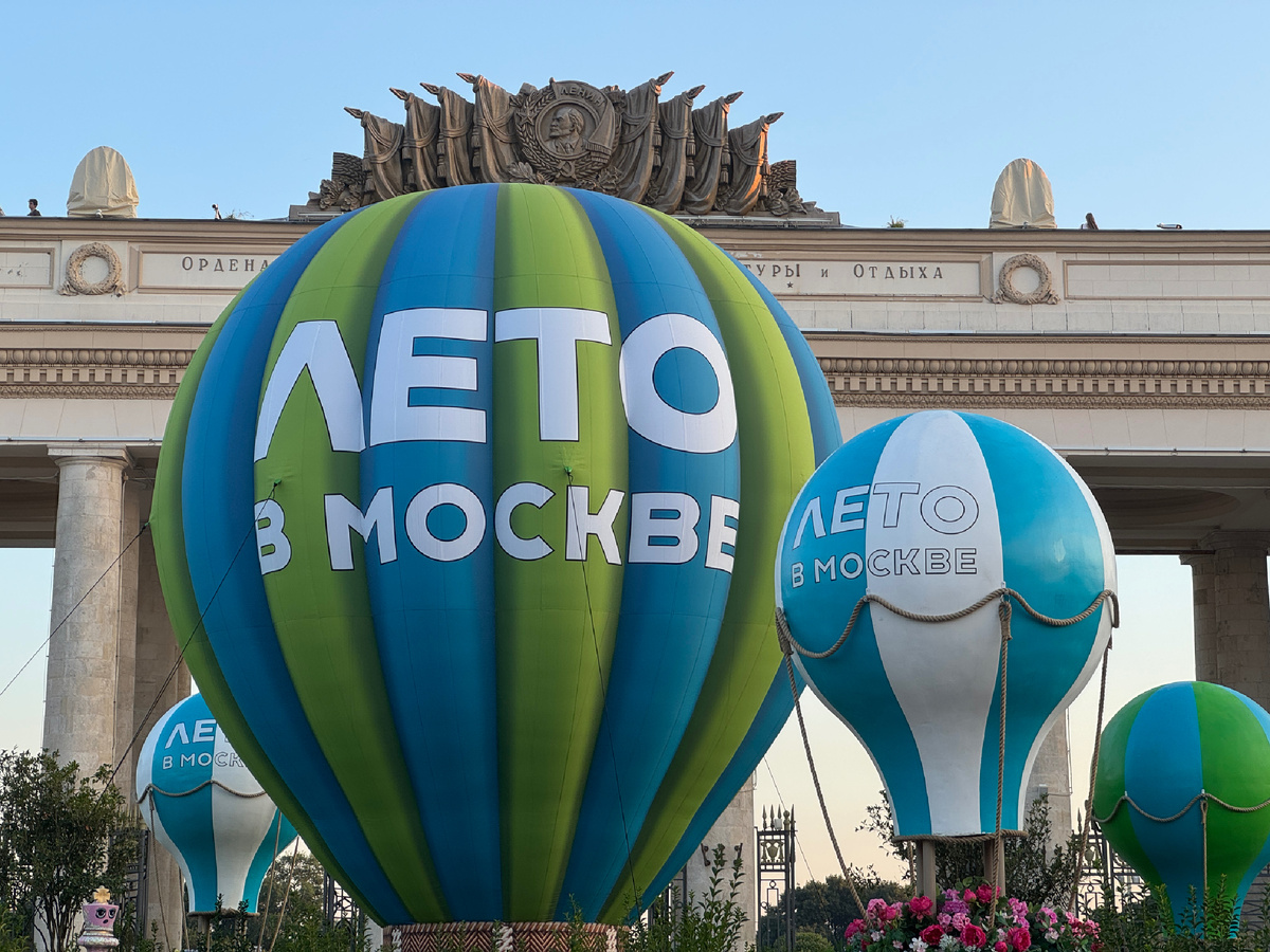 Лето в Москве, фестивальные площадки