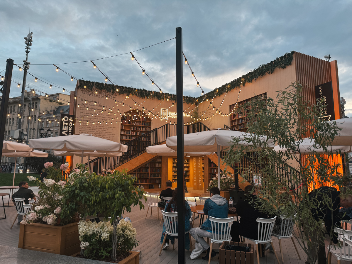 Книжное кафе на бульваре