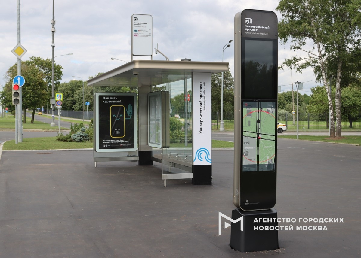 Агентство «Москва»