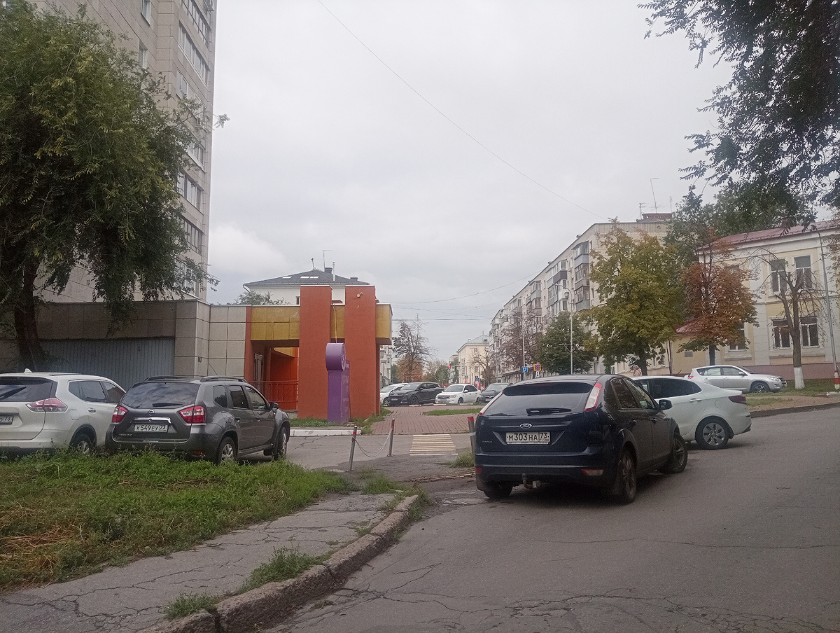 Центр Ульяновска, ул. Кузнецова