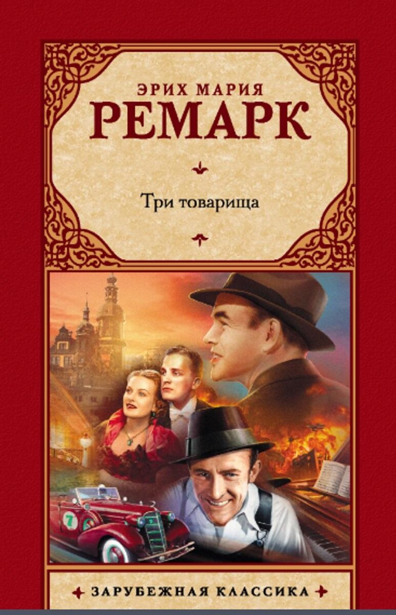     Фото: litres.ru Фотография взята из открытых источников.