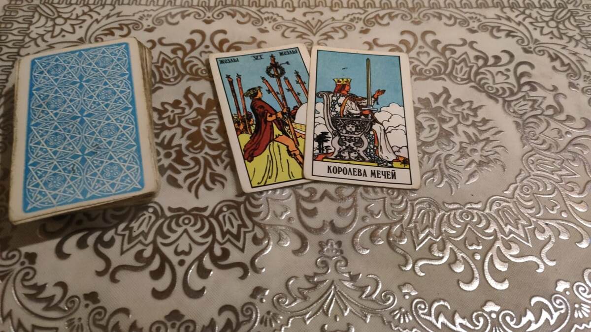 Фото расклада