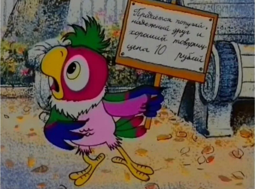 Кеша паникует: стирает все " нолики " после единицы... Но на него по - прежнему прохожие не обращают внимания 😱