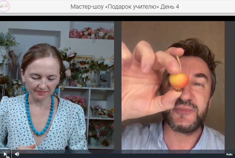 Татьяна Ирзина (Казань) и Валерий Дрей (Москва) - это яблоко-ранетка как живое.