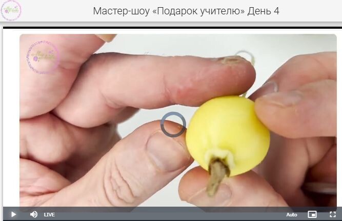 Яблоко из холодного фарфора слепить не сложно.