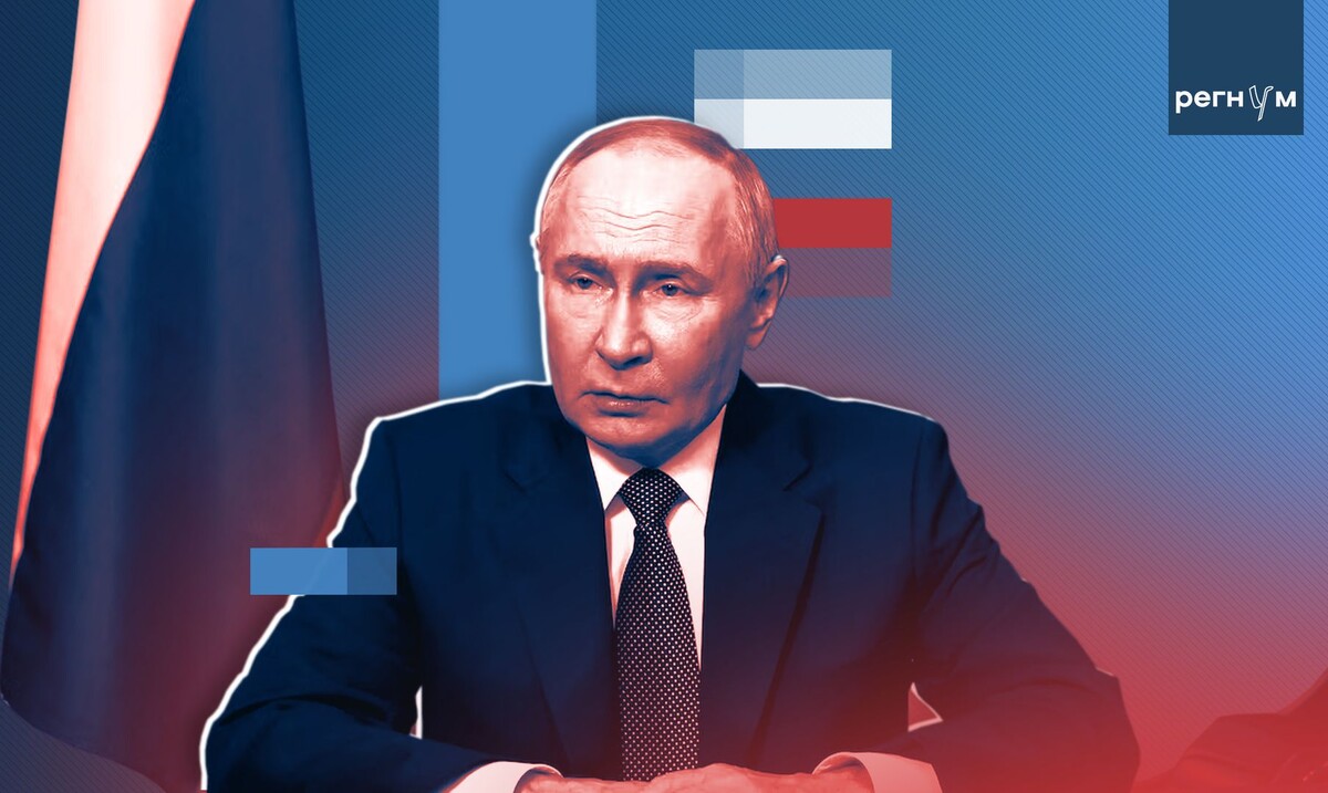    Путин / Источник: © ИА Регнум