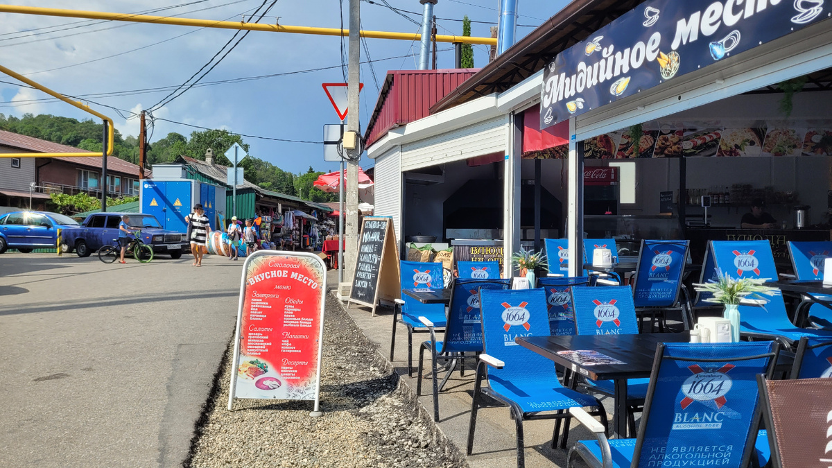 Впереди рынок