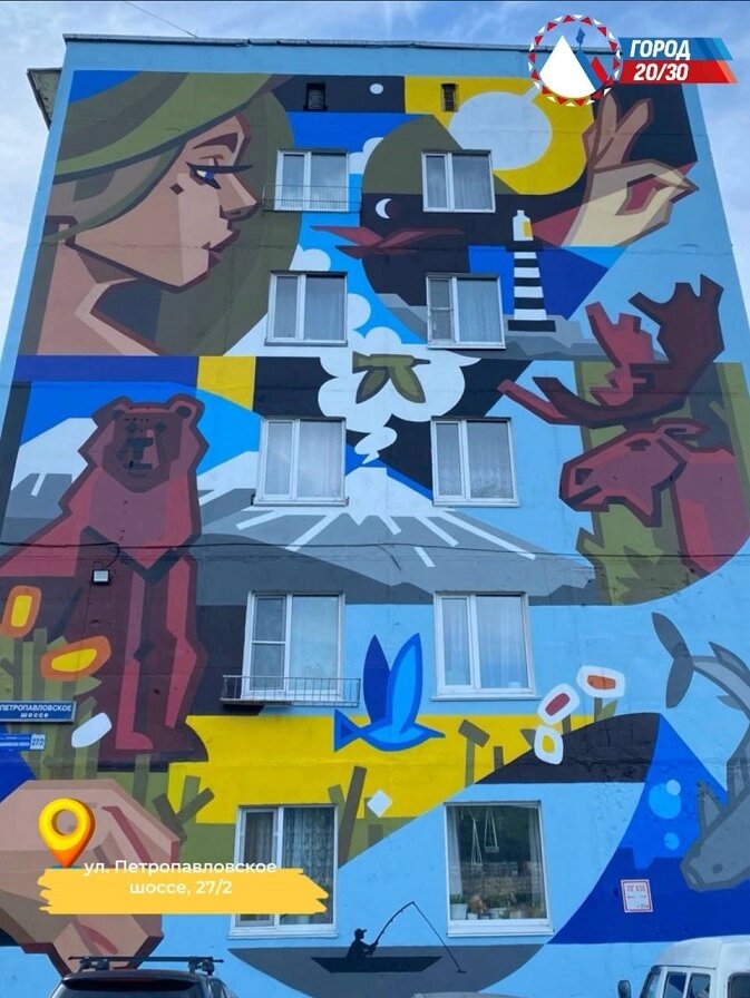    Фото: Администрация Петропавловск-Камчатского городского округа