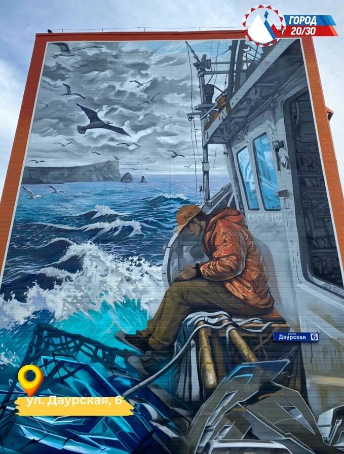    Фото: Администрация Петропавловск-Камчатского городского округа