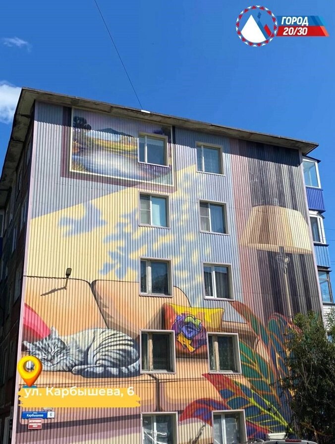    Фото: Администрация Петропавловск-Камчатского городского округа