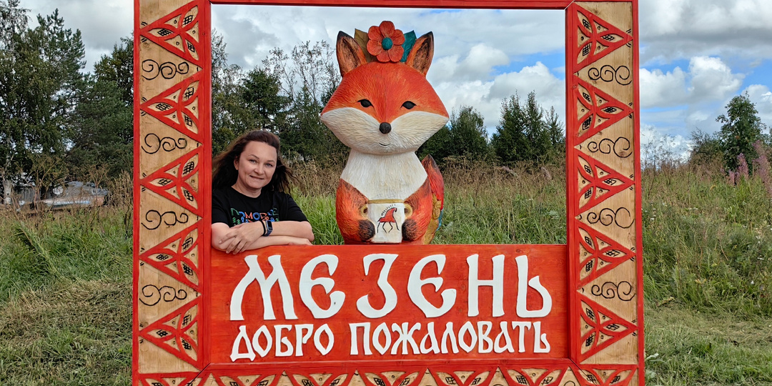 В Мезени появилась сказочная лиса! Я тоже в этом поучаствовала
