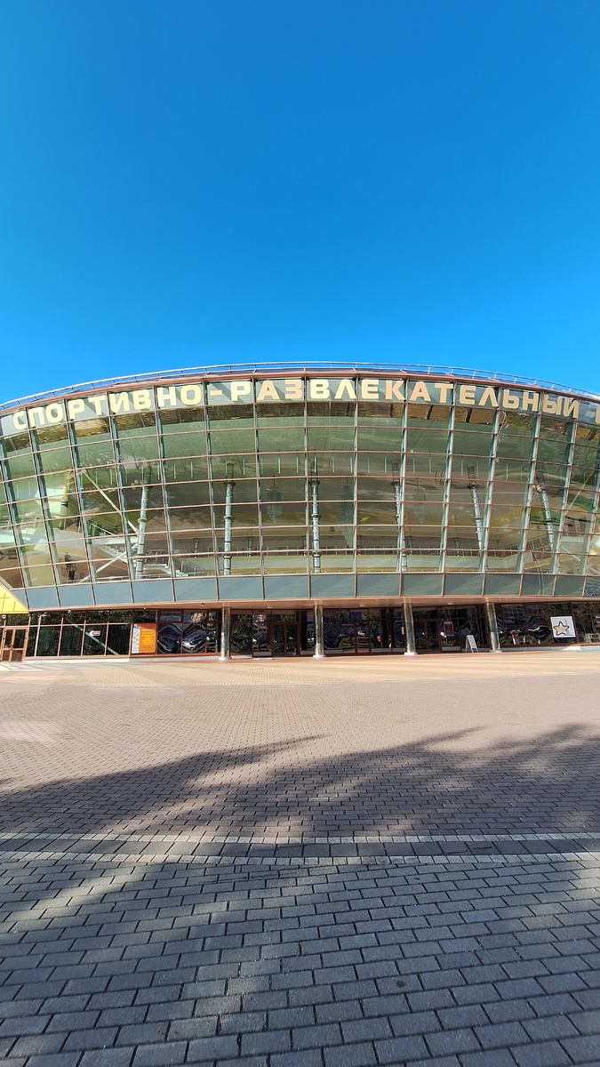 Ледовый дворец