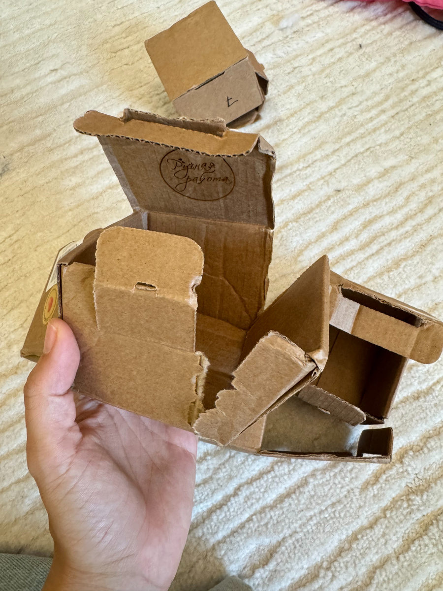 в таком виде приходит иногда упаковка товара возвратов