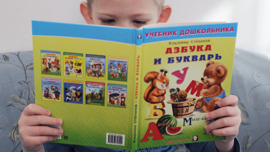    Фото: © РИА Новости/Алексей Сухоруков