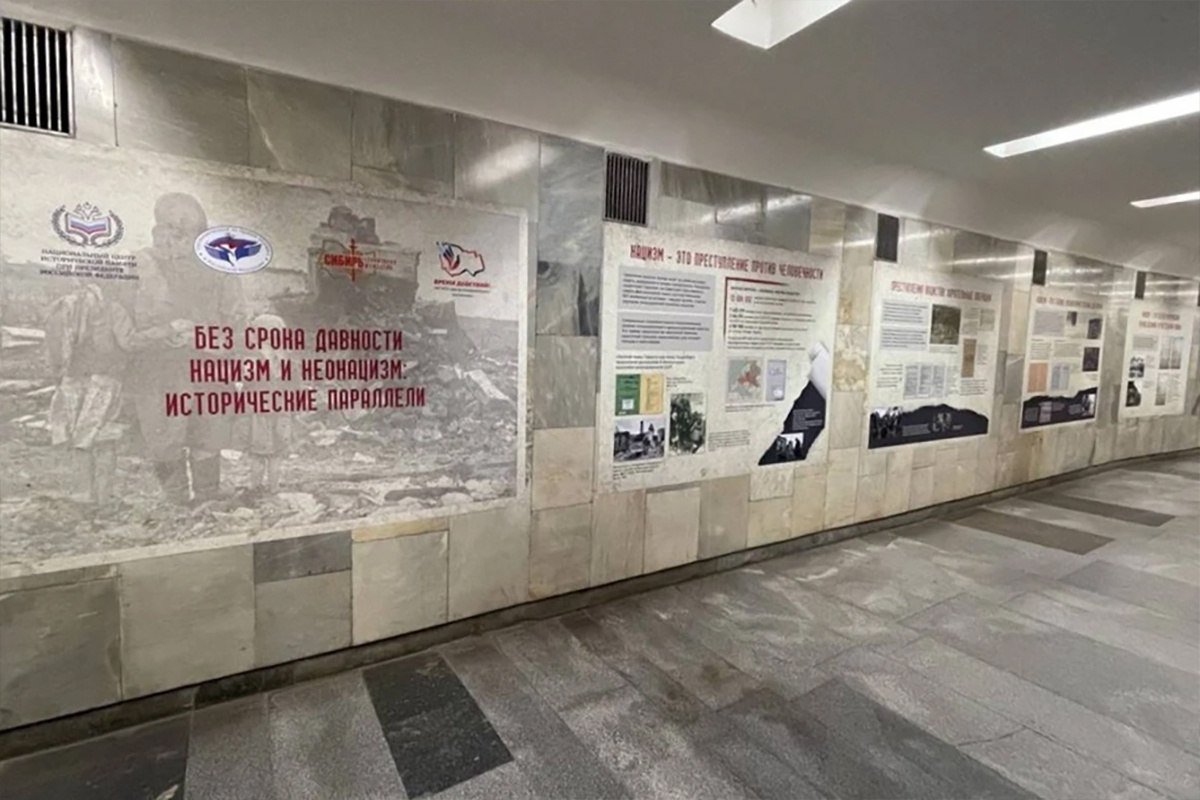   Фото: пресс-служба новосибирского метрополитена