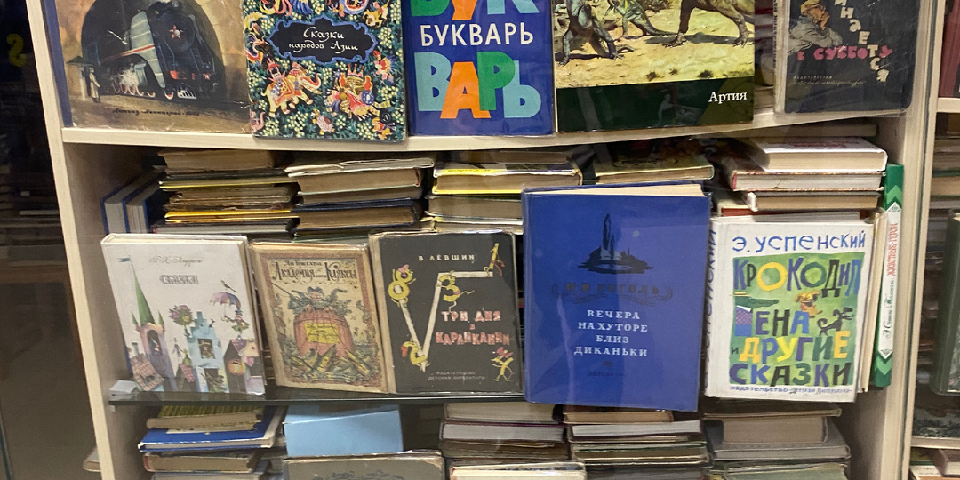 Для кого-то хлам, а для кого-то ценные книги