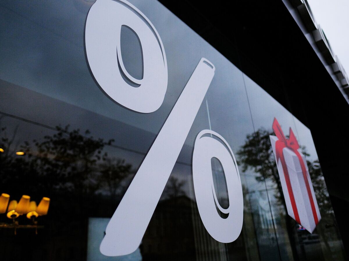    Знак процента в витрине© РИА Новости . Наталья Селиверстова