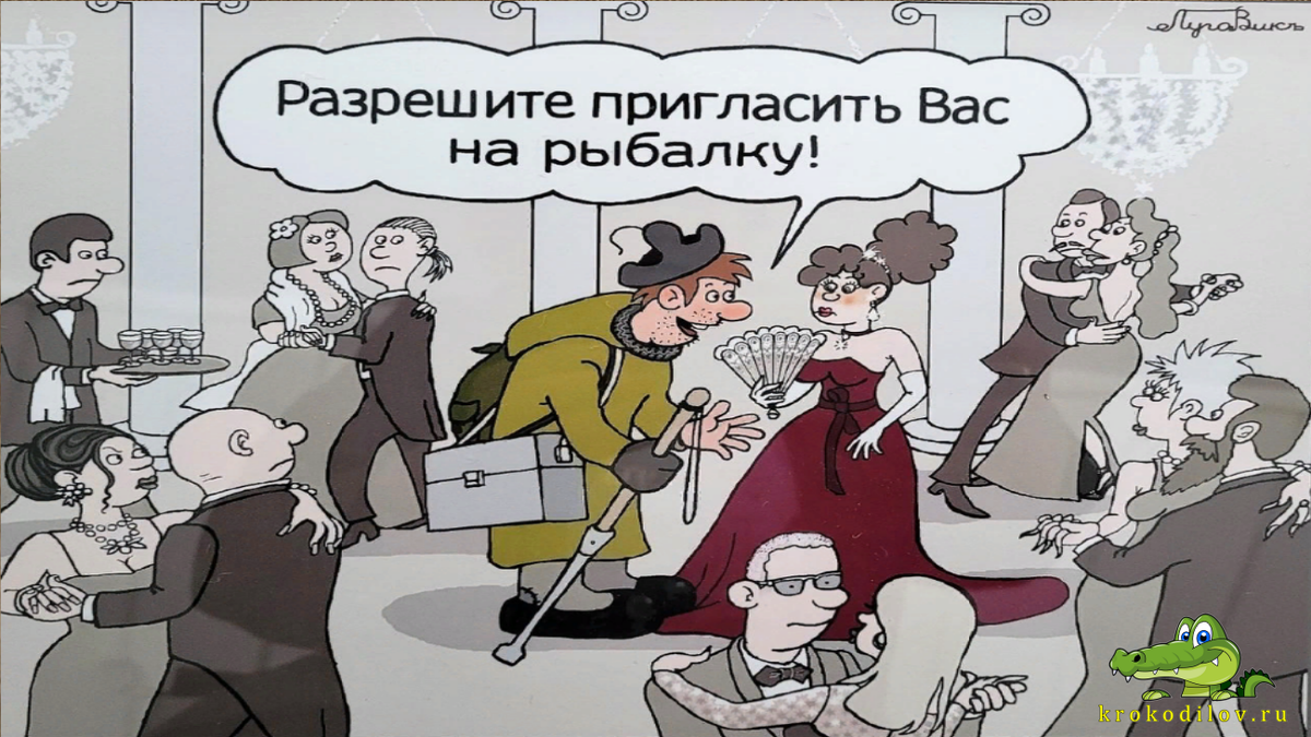 Художник В. Луговкин. https://yandex.ru/images/search