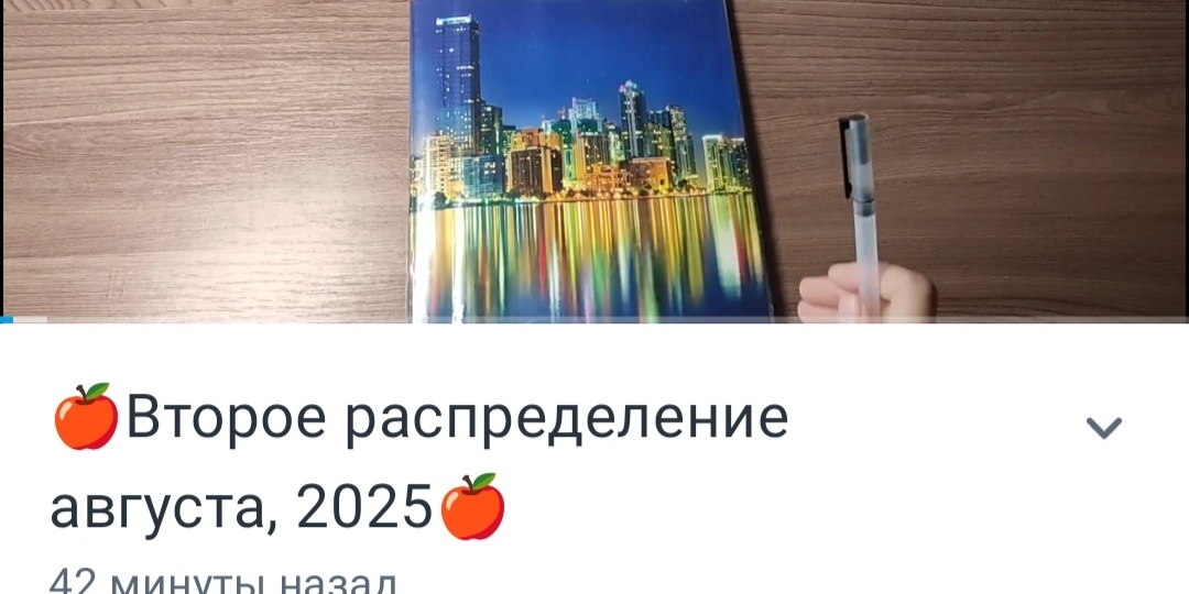 Видео на Рутуб.