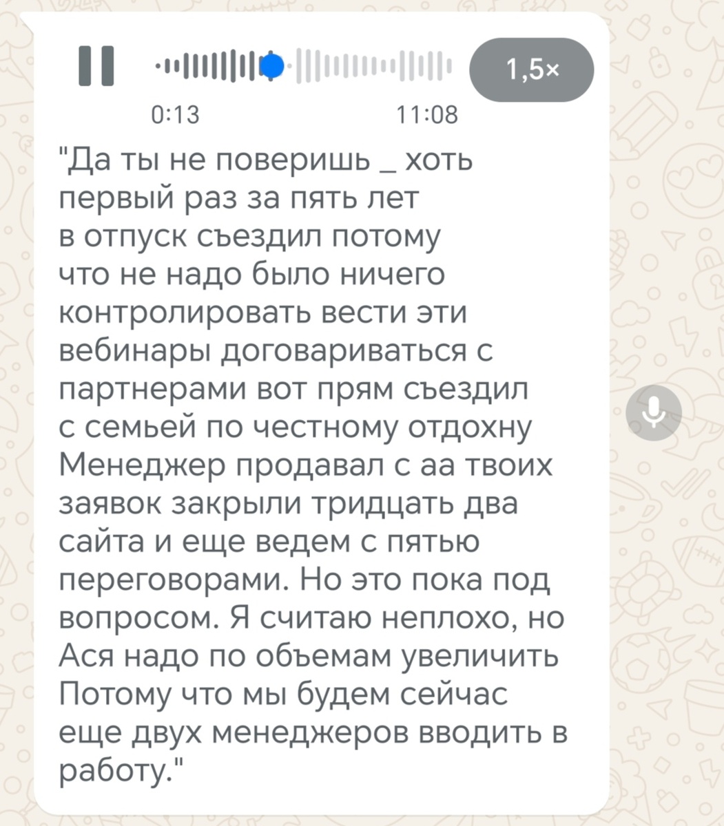 Клиенты и заявки на создание и разработку сайтов