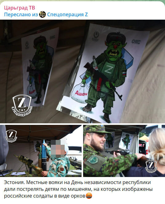    Скриншот с канала "Царьград ТВ"