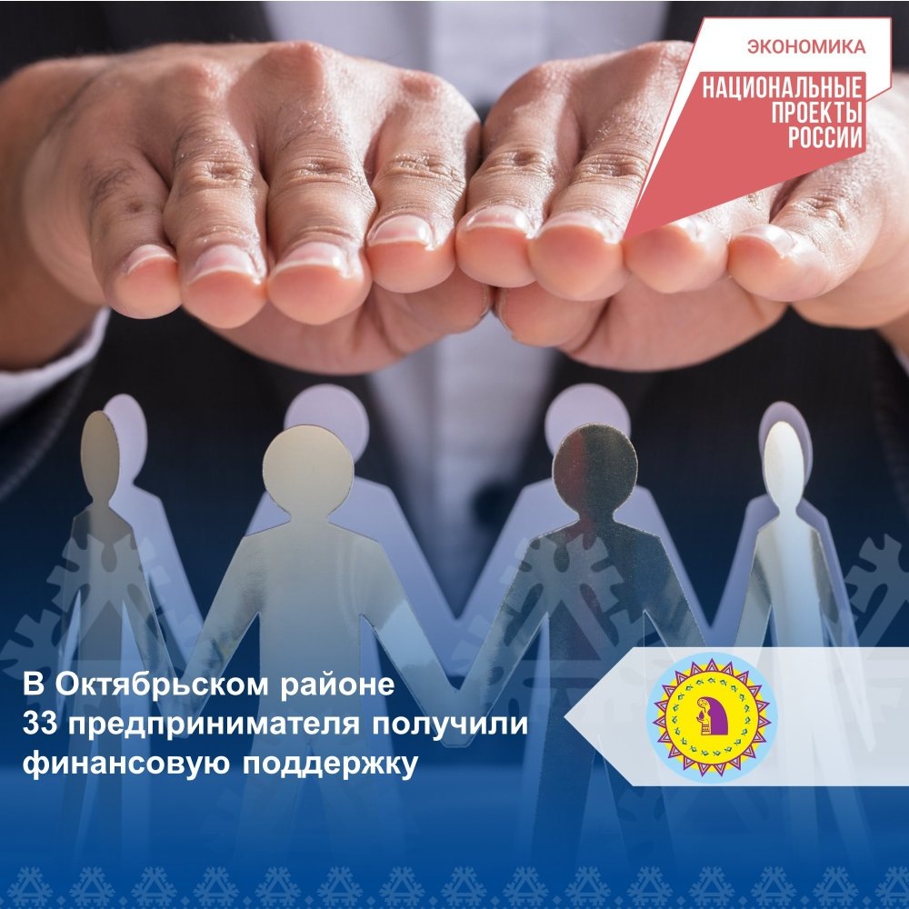    С поддержкой – эффективнее