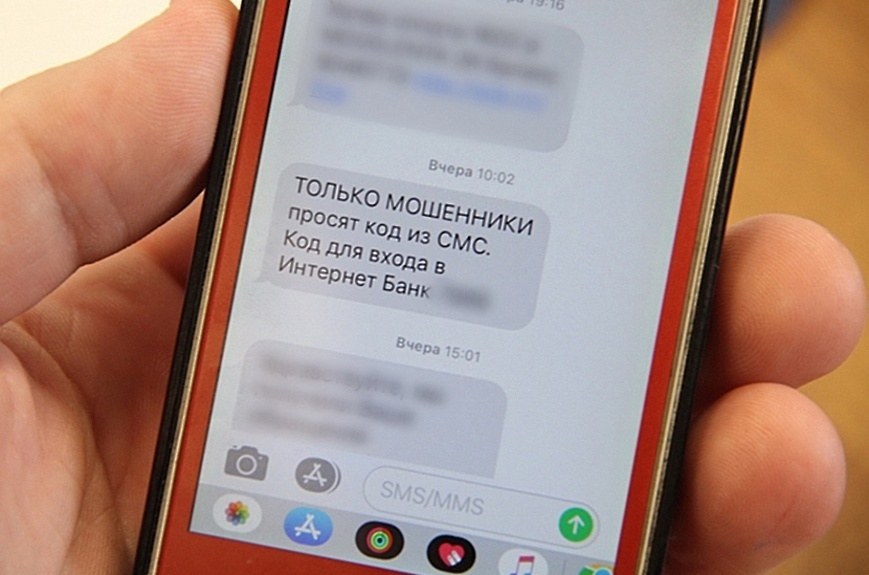    КОД никому не передавать!