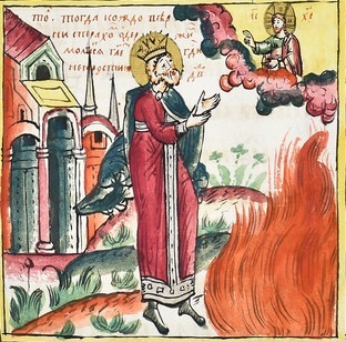 Иллюстрация к шестому псалму. 17 в. Псалтирь с толкованиями.