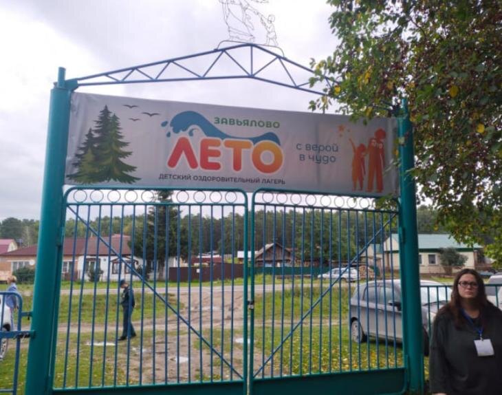    Фото - аппарат Надежды Болтенко