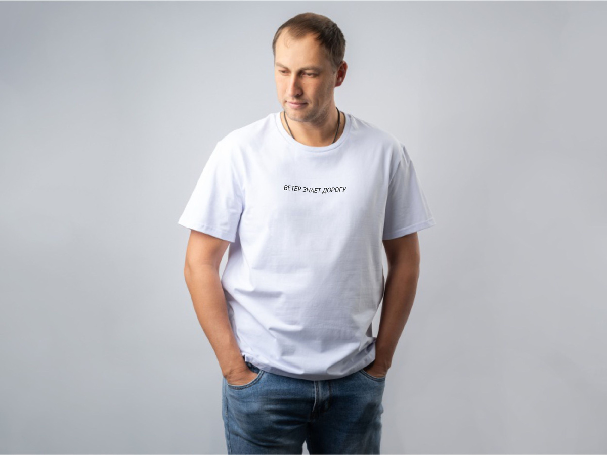 #ВетерЗнаетДорогу #ИсследуйСНами #TREKмерч #Урал