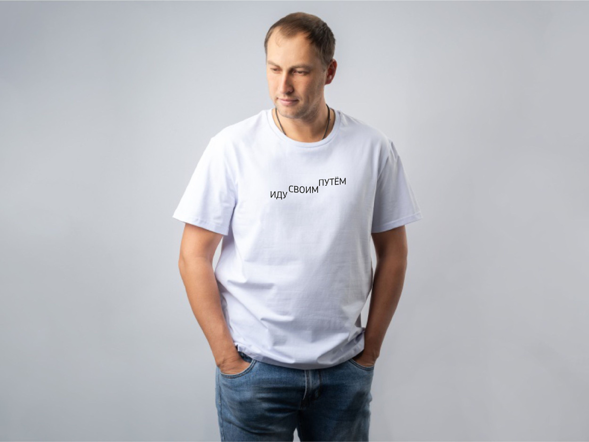 #TREKПермь #СвойПуть #МерчTREK #ПермскийХарактер