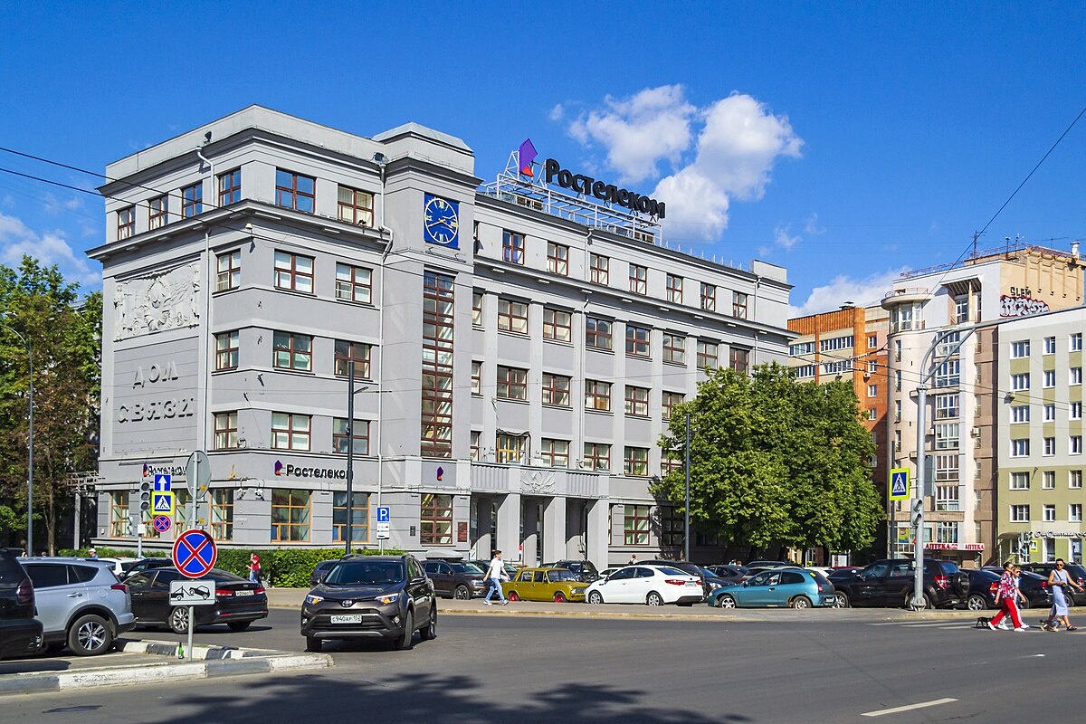    Фото: Алексей Трефилов, источник: commons.wikimedia.org