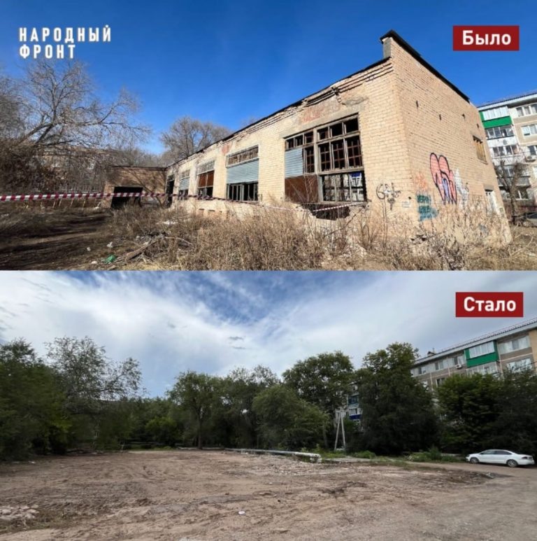    В Оренбурге снесли заброшенное здание рядом со школой №1 Оренбуржье