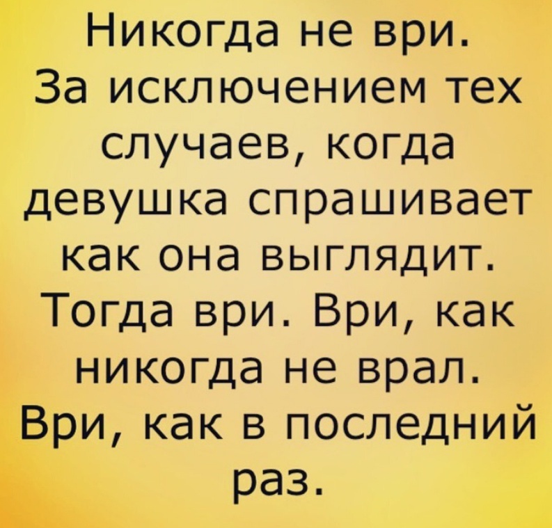 Источник: соцсети