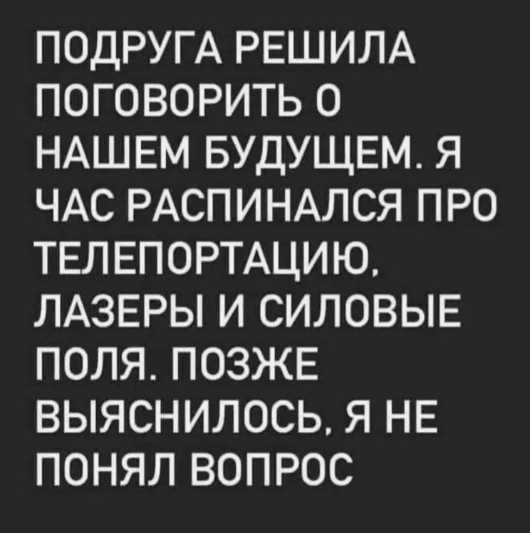 Источник: соцсети