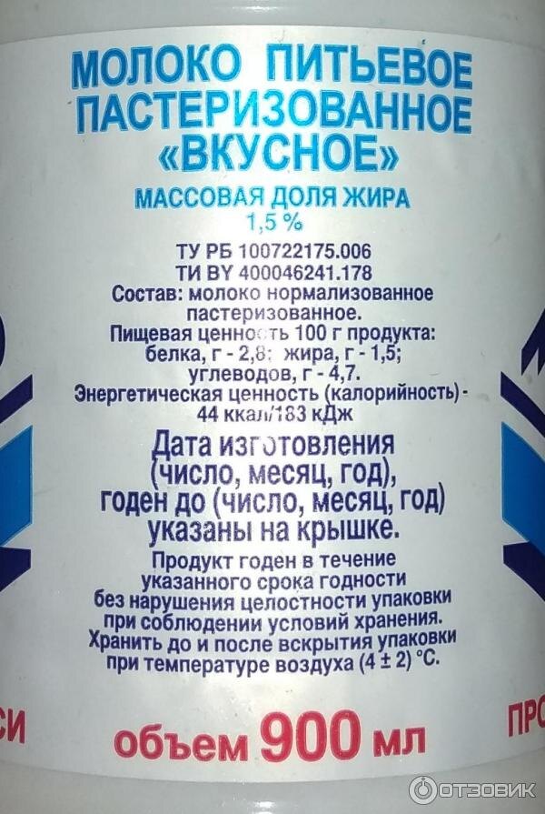 Фото из Интернет