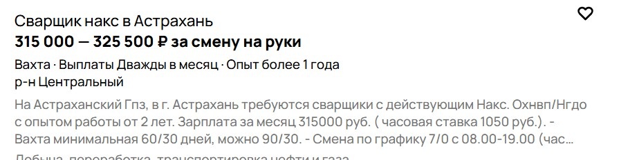    Скриншот 21-08-2025 071921