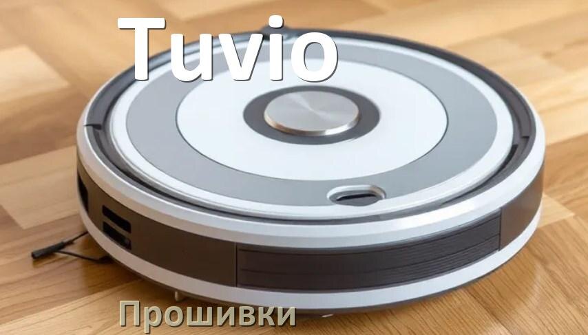 
Прошивка робота пылесоса Tuvio на русском языке скачать дампы памяти и .Pkg