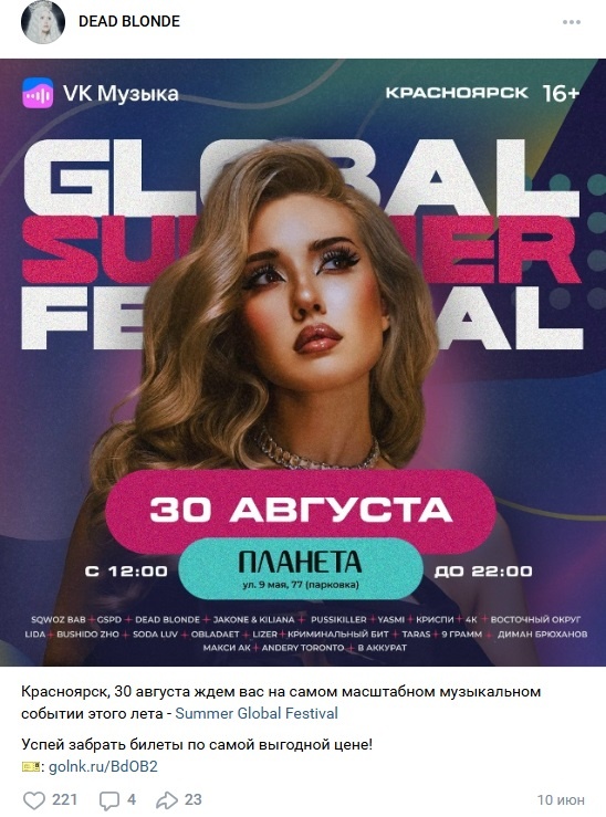 Листайте вправо, чтобы увидеть больше изображений