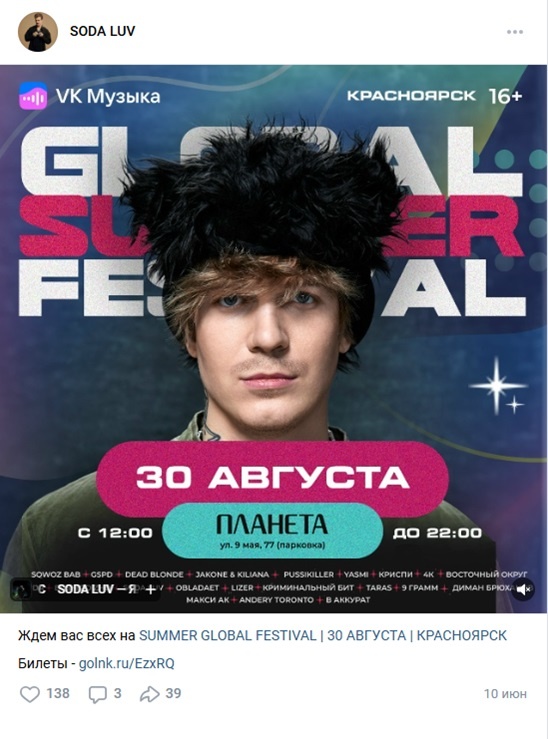 Листайте вправо, чтобы увидеть больше изображений