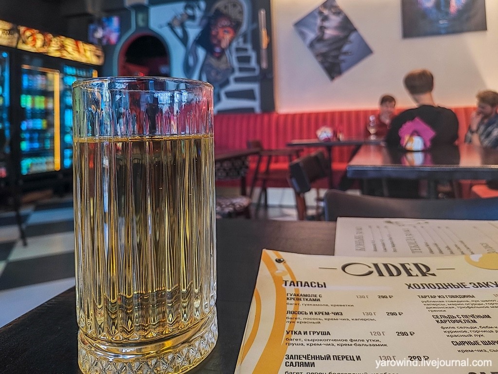 Сидерия на Пятницкой