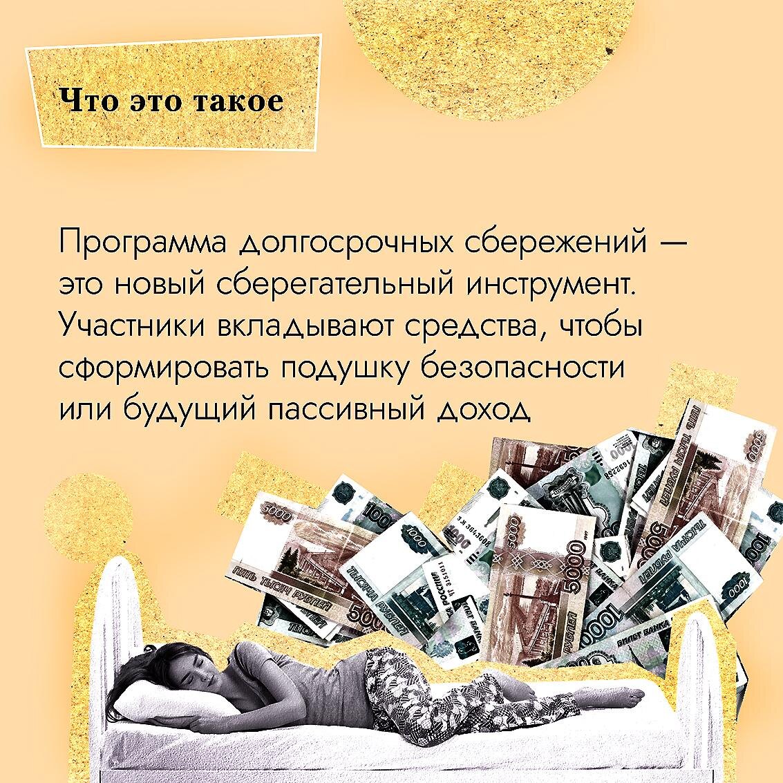 Налоговый агент не включает в налоговую базу по НДФЛ в отношении договоров долгосрочных сбережений, заключенных с негосударственными пенсионными фондами, ряд сумм, предусмотренных абз. 9 п.1 ст.213.1 НК РФ. Для этого физлицо должно представить ему справку, выданную налоговым органом, о том, что соблюдено предусмотренное условие о количестве таких договоров. ФНС утвердила форму, формат, в котором представляют, и порядок, на основании которого заполняют указанную справку, а также порядок ее получения. Данная справка носит рекомендательный характер. Кроме того, разработан ее электронный формат и форма сообщения в случае отказа в выдаче справки (п. 1 ст. 213.1 НК РФ (форма по КНД 1125390) в электронном виде).