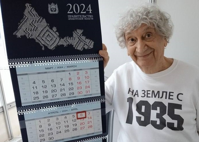    Автору гимна Оренбурга Юрию Энтину исполняется 90 лет Оренбуржье